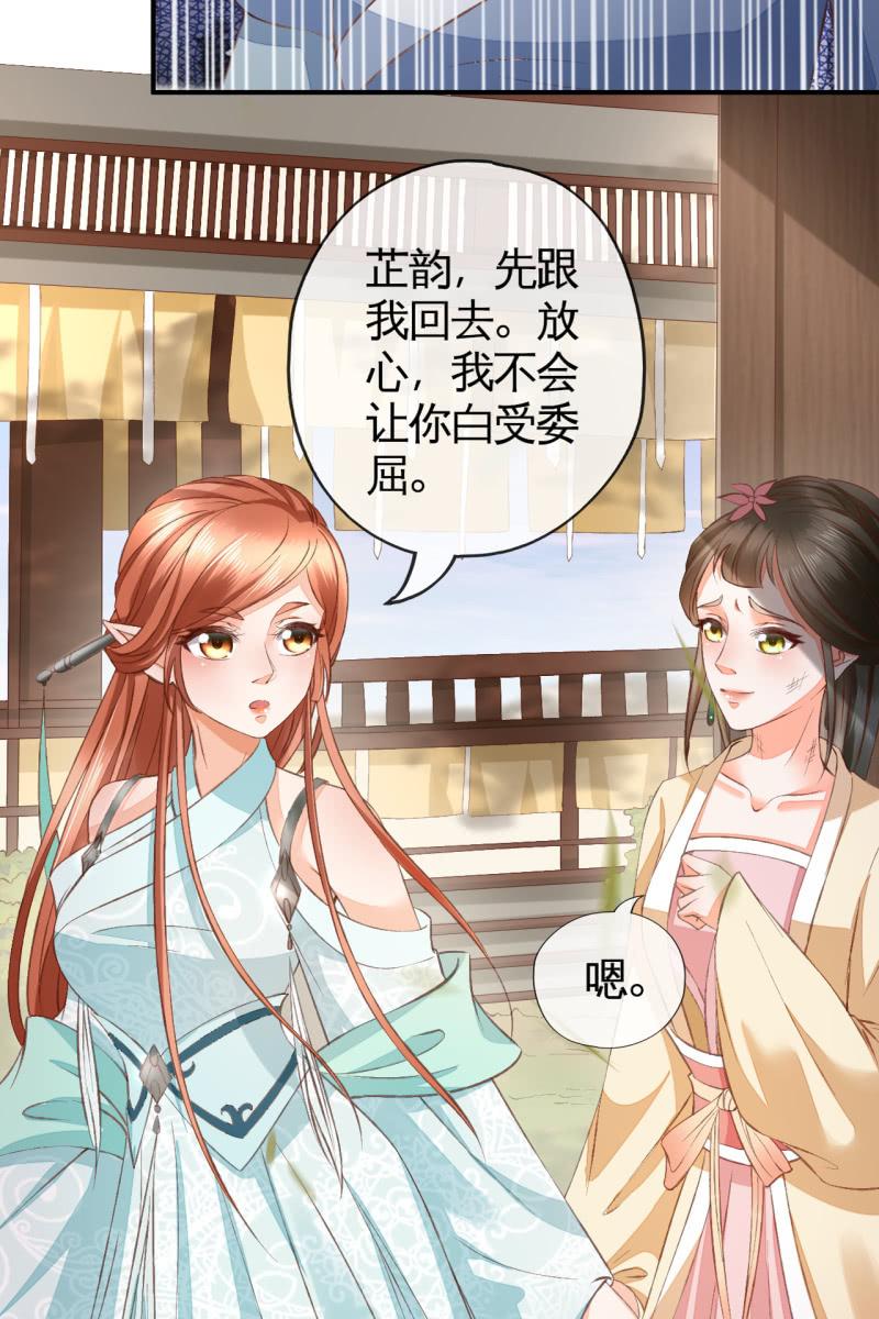 触碰底线（内含福利）-第103话