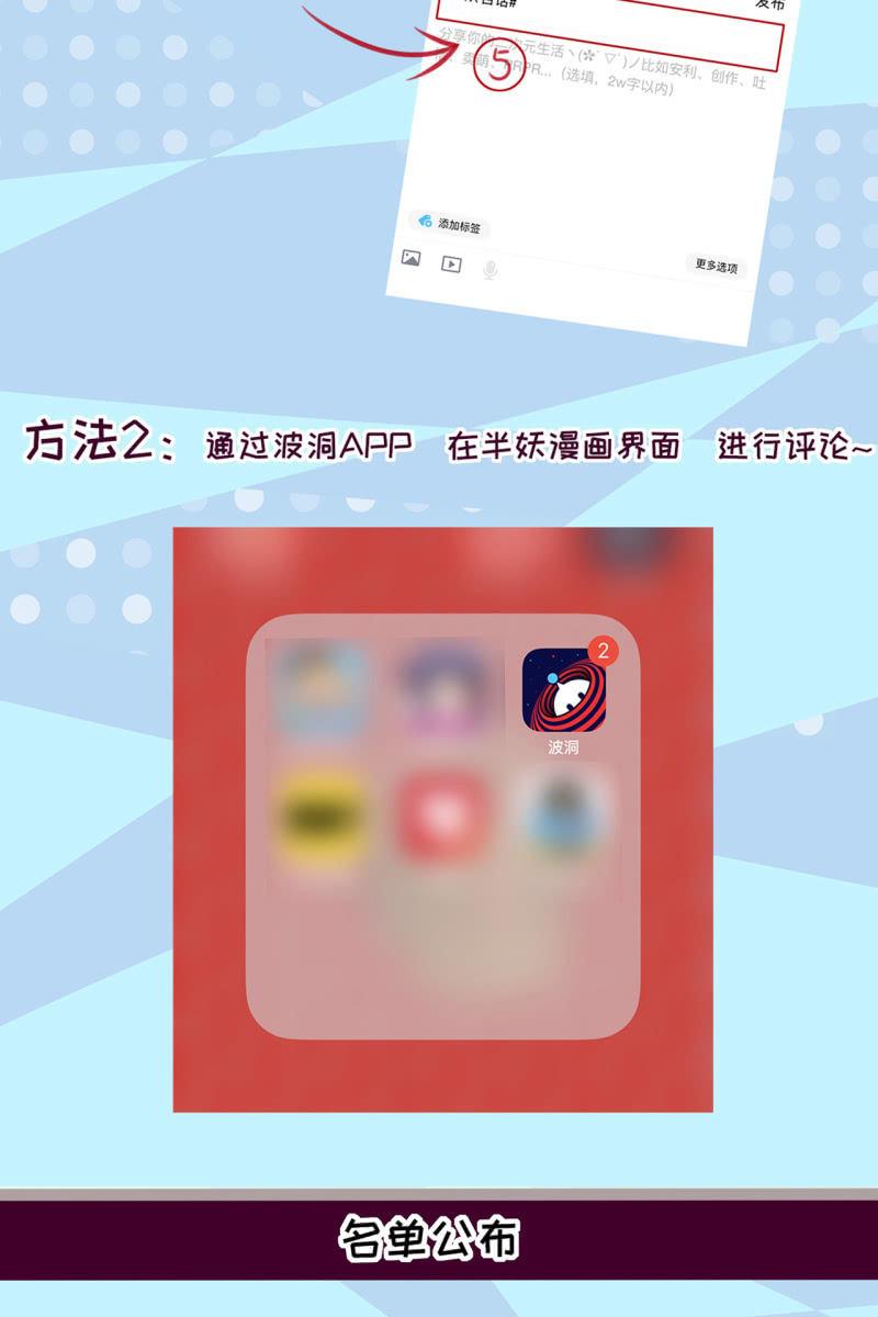 触碰底线（内含福利）-第103话