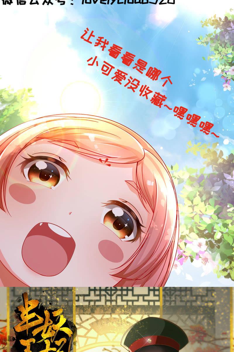 触碰底线（内含福利）-第103话