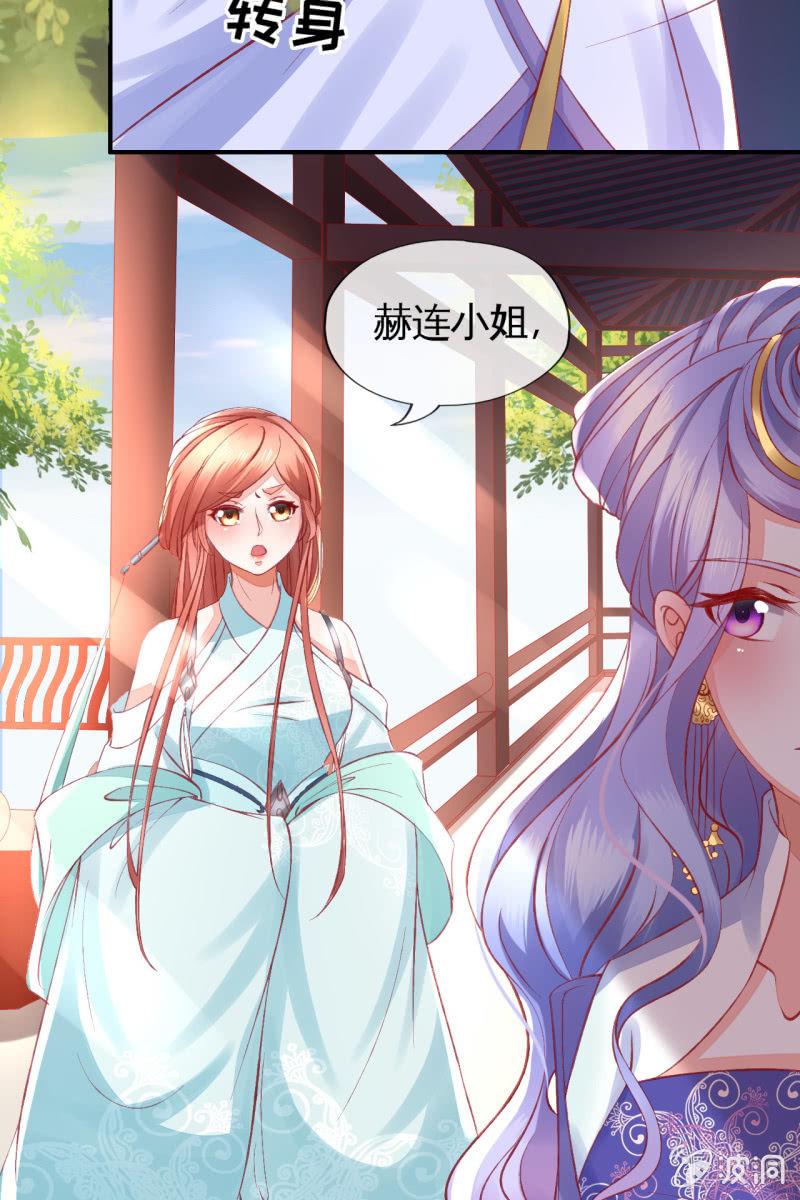 触碰底线（内含福利）-第103话