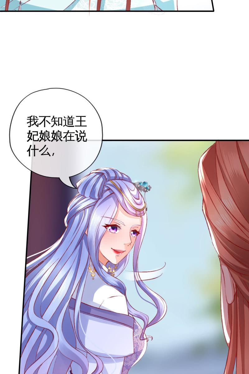 触碰底线（内含福利）-第103话