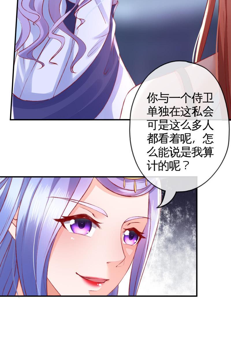 触碰底线（内含福利）-第103话