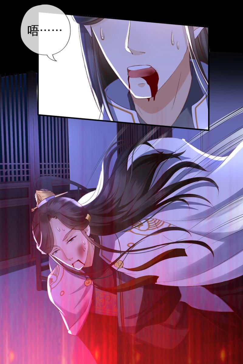 锦桃赶来-第105话