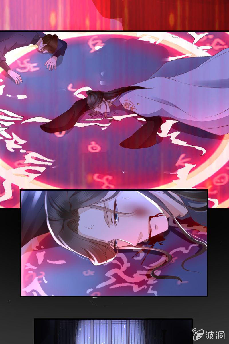锦桃赶来-第105话