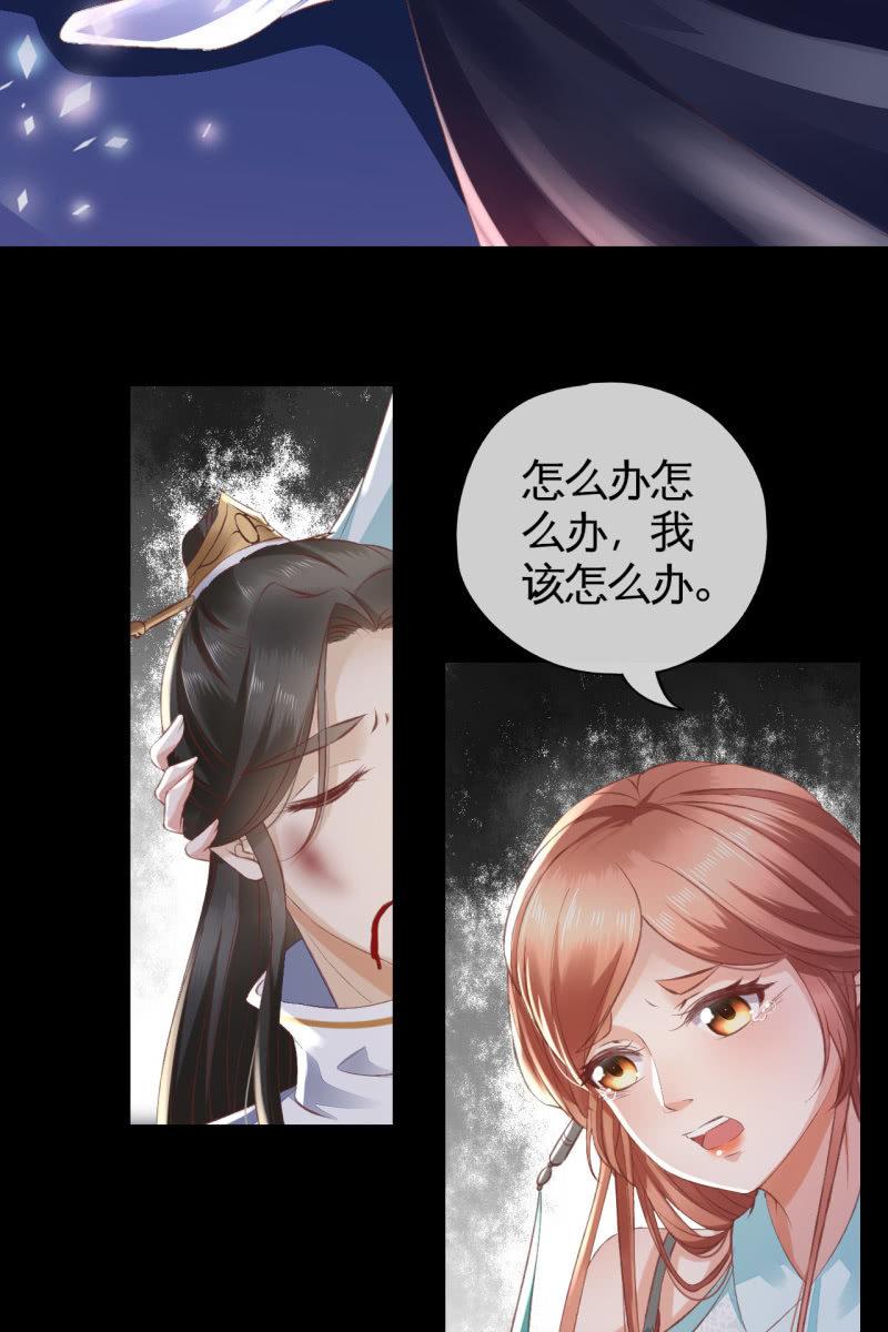 锦桃赶来-第105话