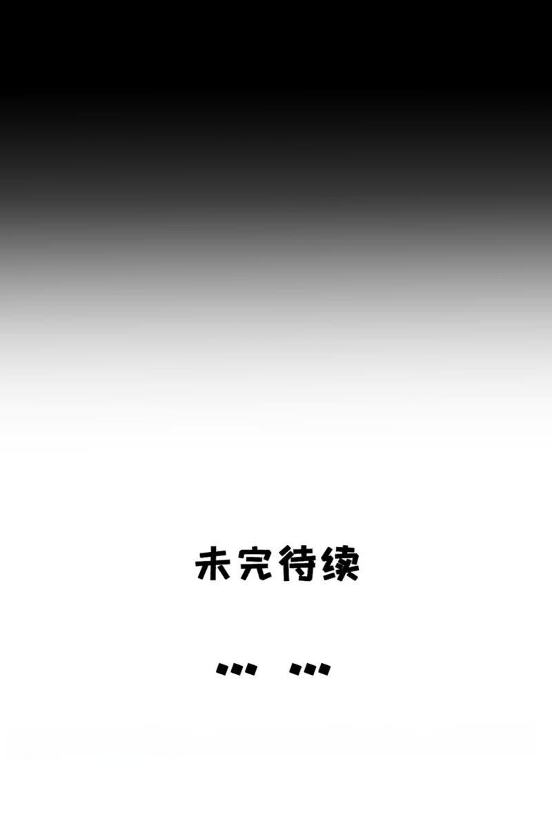 锦桃赶来-第105话