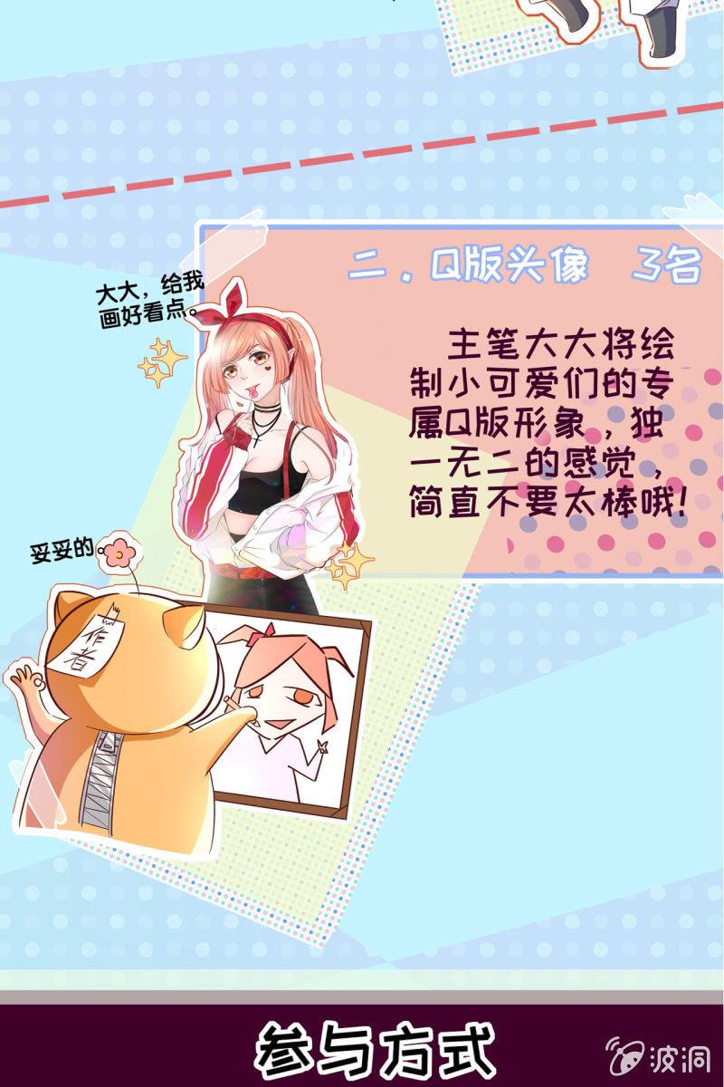 锦桃赶来-第105话
