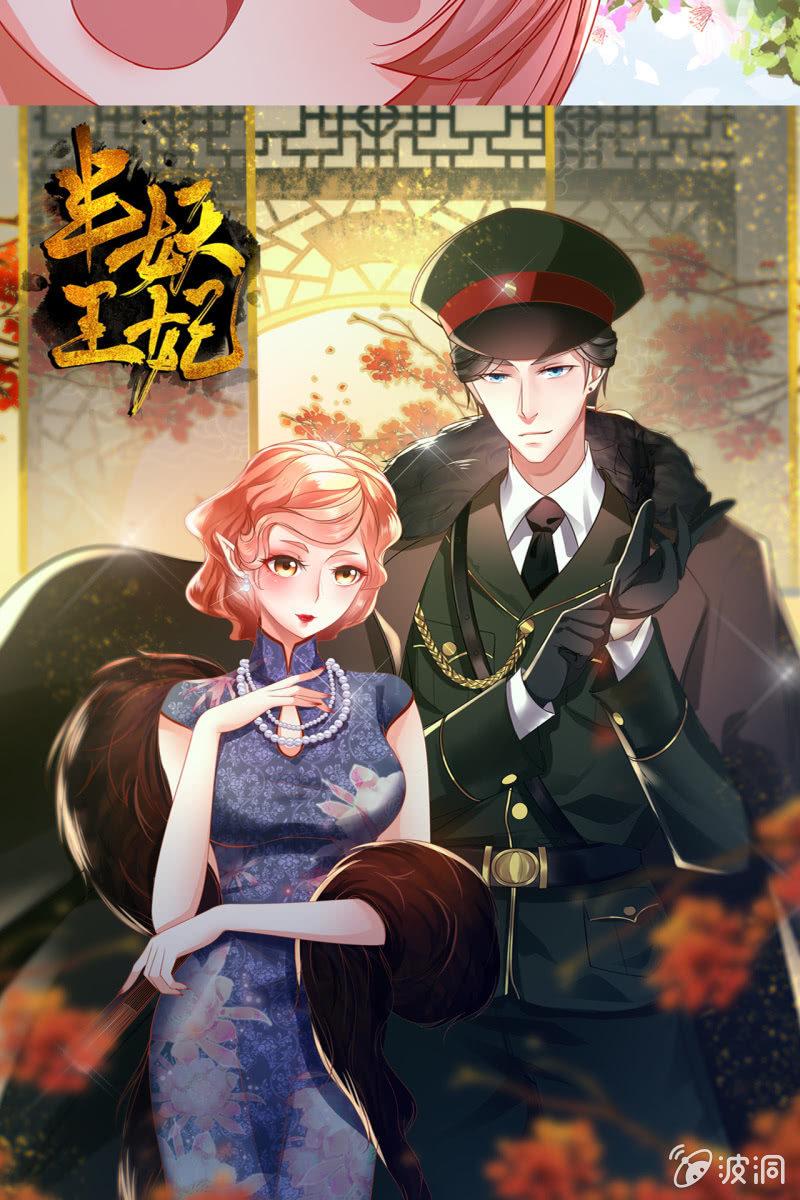 锦桃赶来-第105话