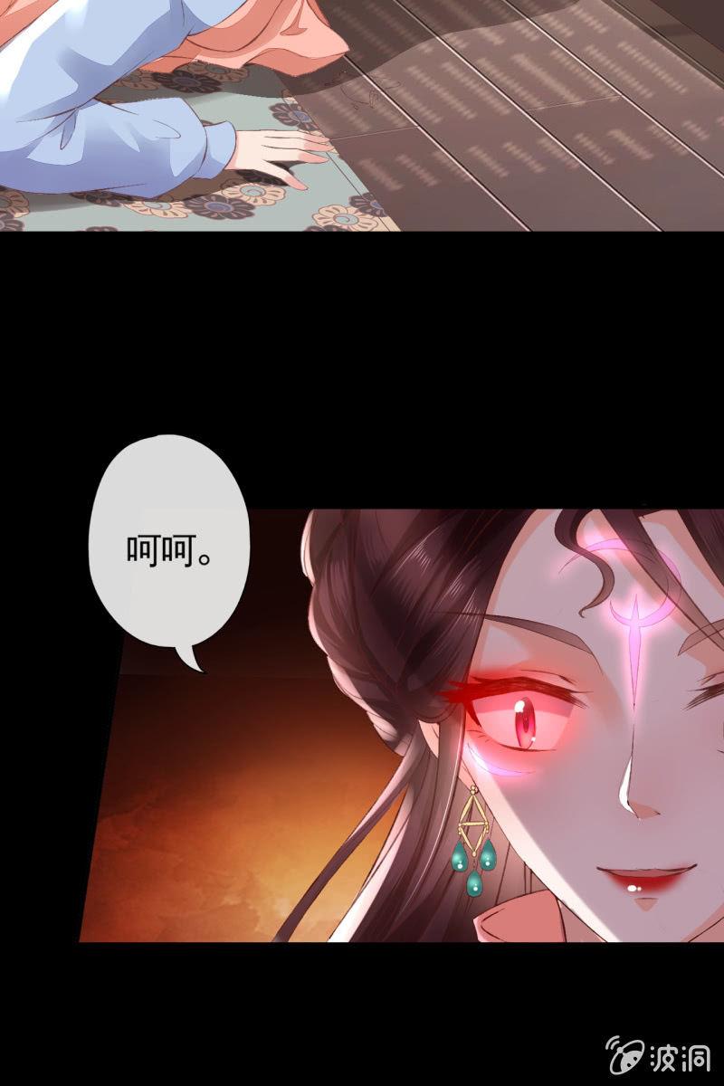 烛龙血脉觉醒-第107话