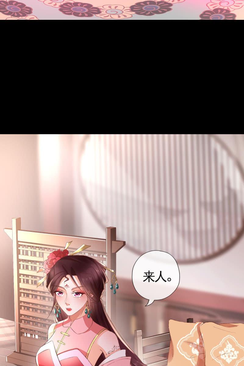 烛龙血脉觉醒-第107话