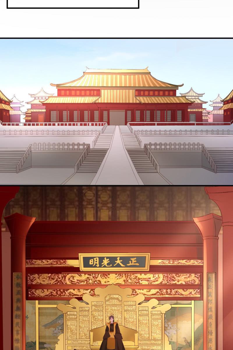 烛龙血脉觉醒-第107话