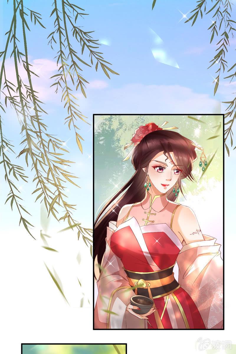 烛龙血脉觉醒-第107话