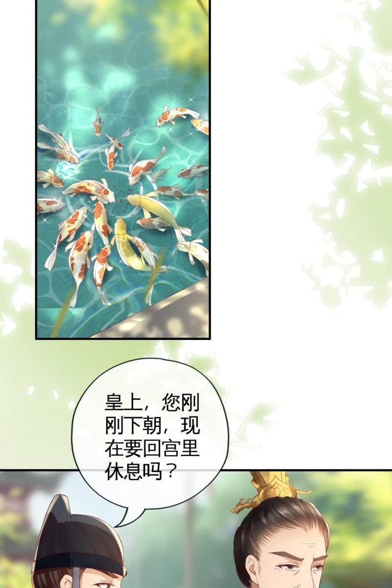 烛龙血脉觉醒-第107话