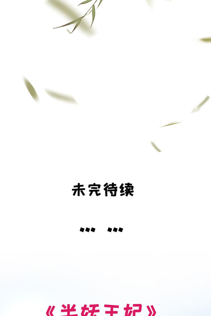 烛龙血脉觉醒-第107话