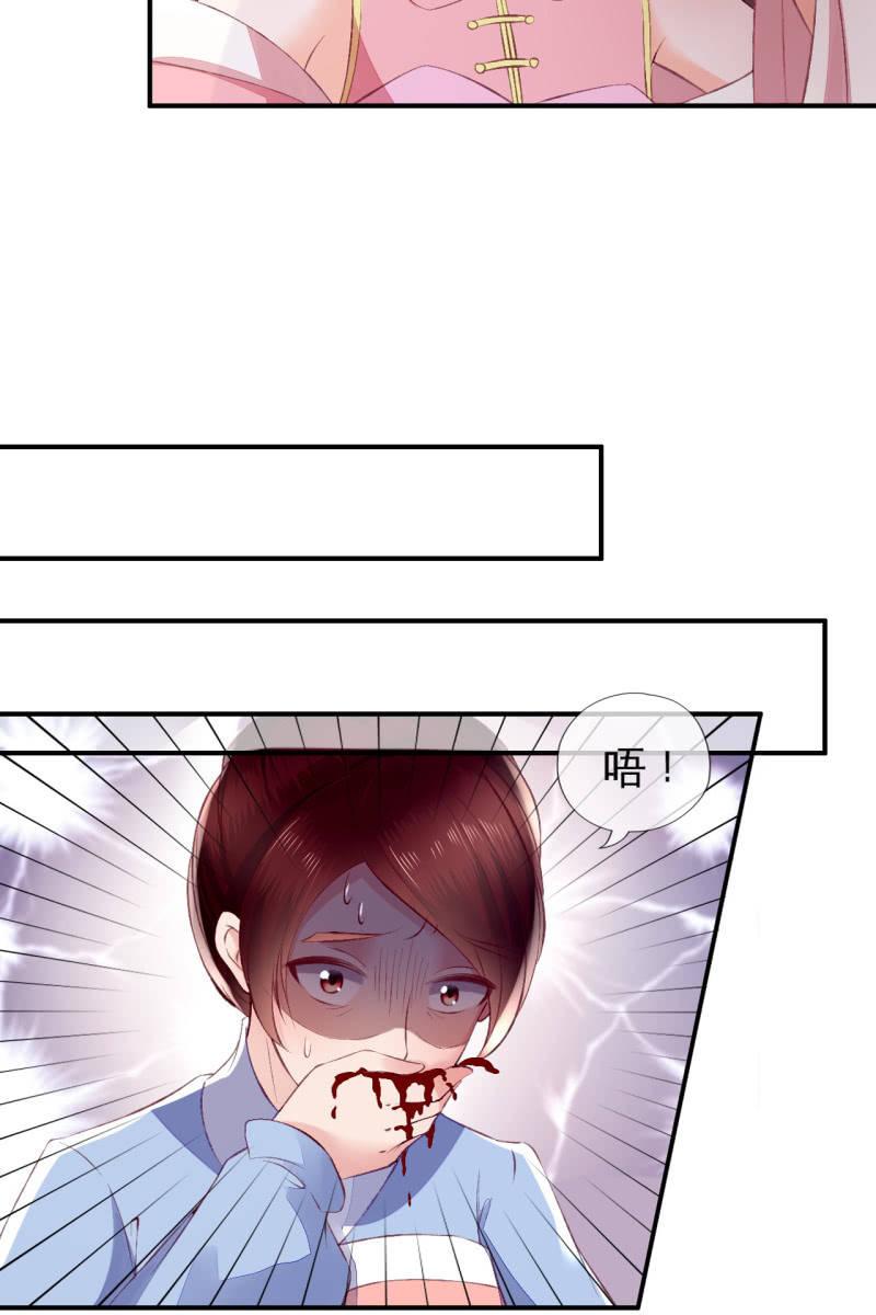 烛龙血脉觉醒-第107话