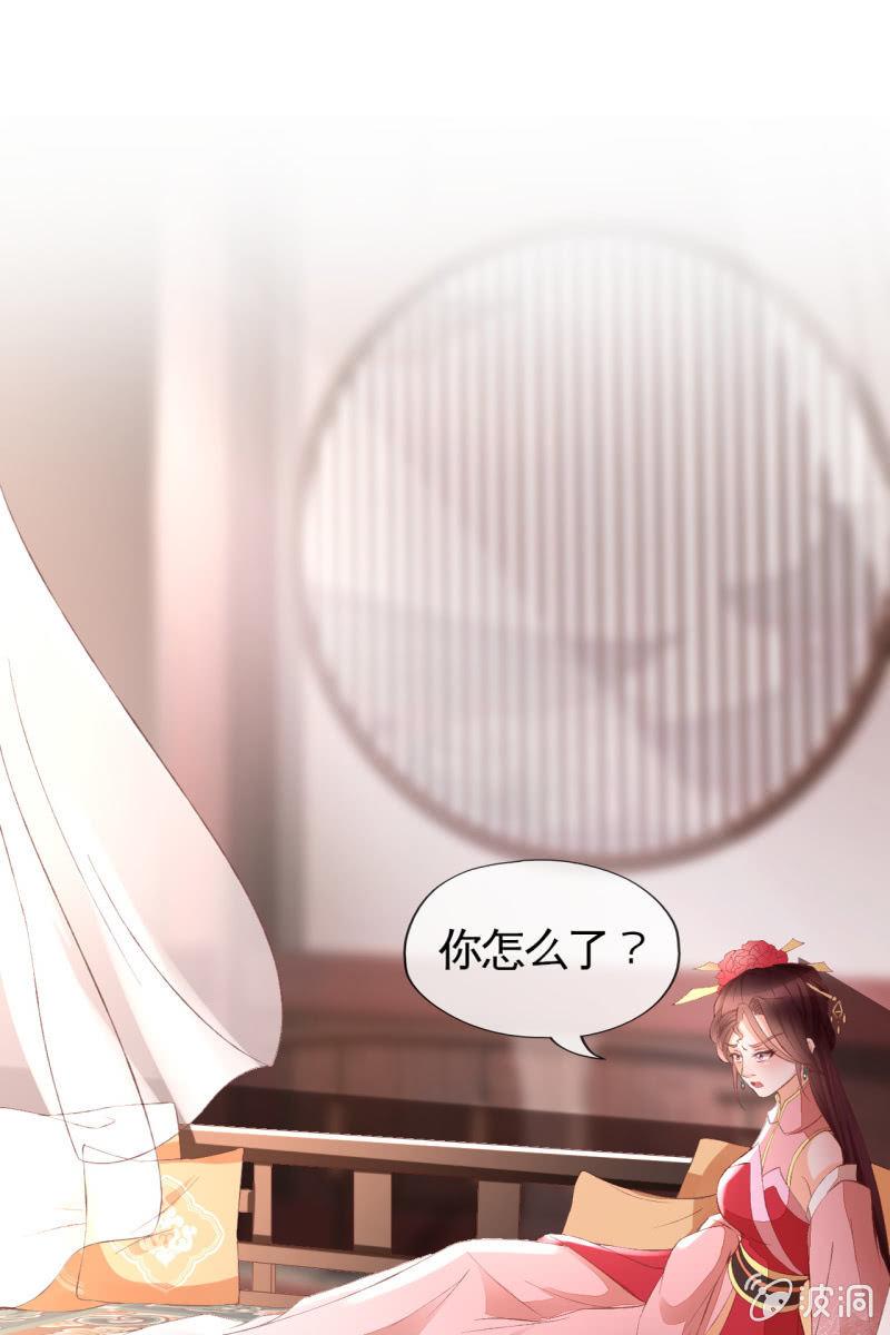 烛龙血脉觉醒-第107话