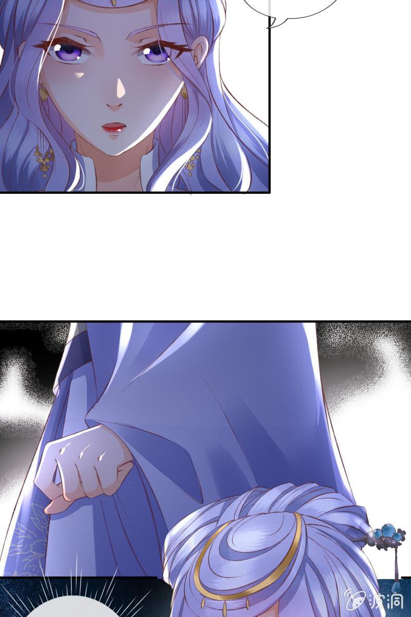 我要证明我比锦桃更好！-第109话