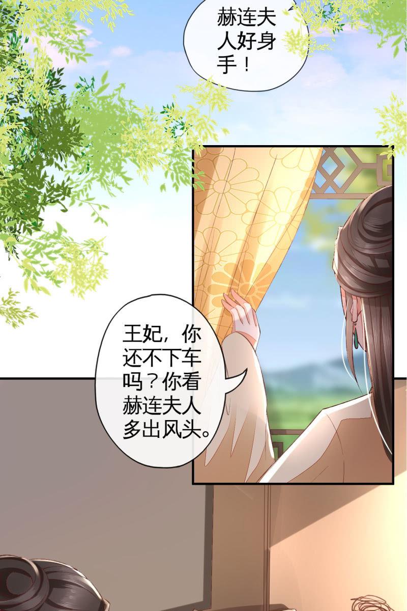 你终于舍得下来啦？-第111话