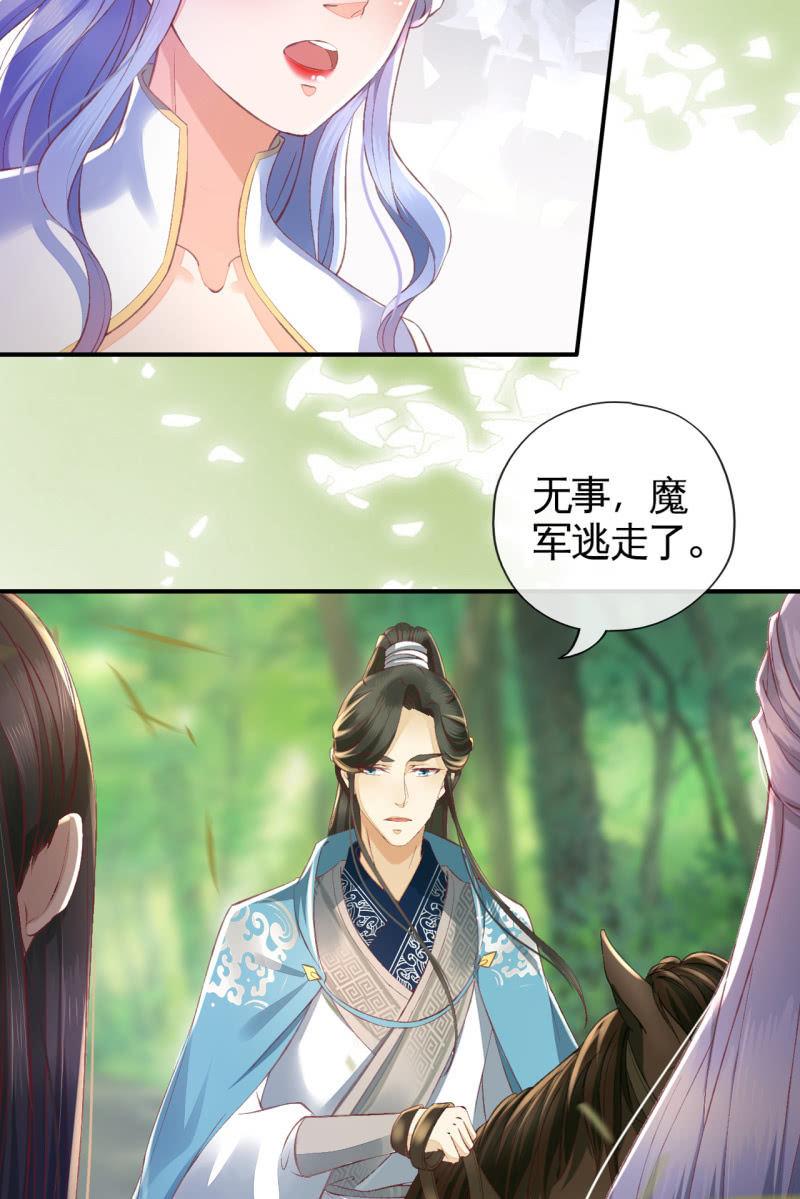 本王实在太惊喜了-第113话
