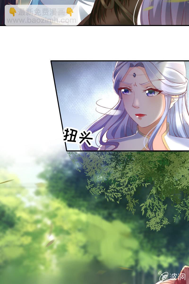 本王实在太惊喜了-第113话