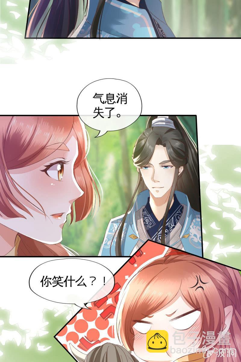 本王实在太惊喜了-第113话