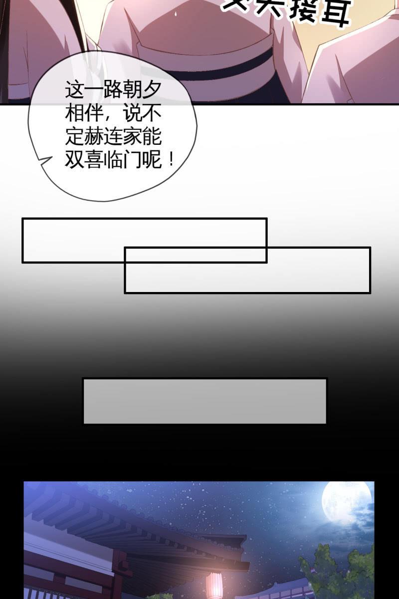 夫妻暂别，啾咪一下-第115话