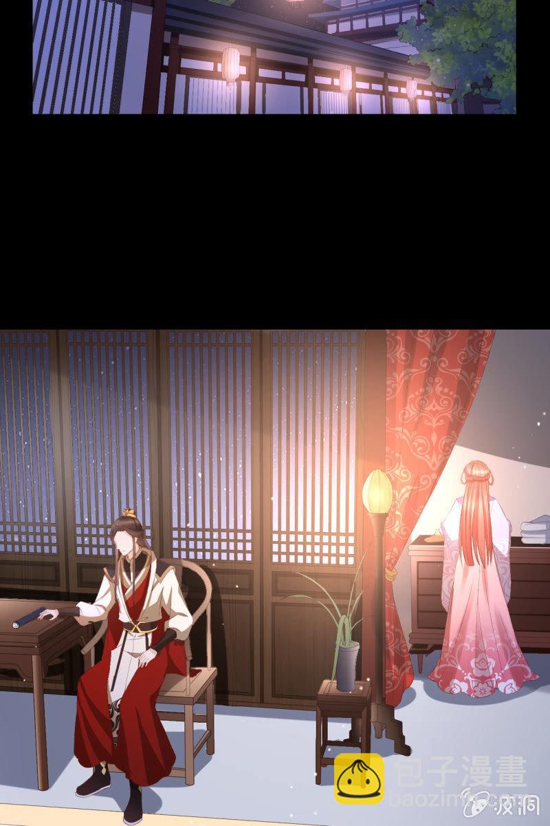 夫妻暂别，啾咪一下-第115话