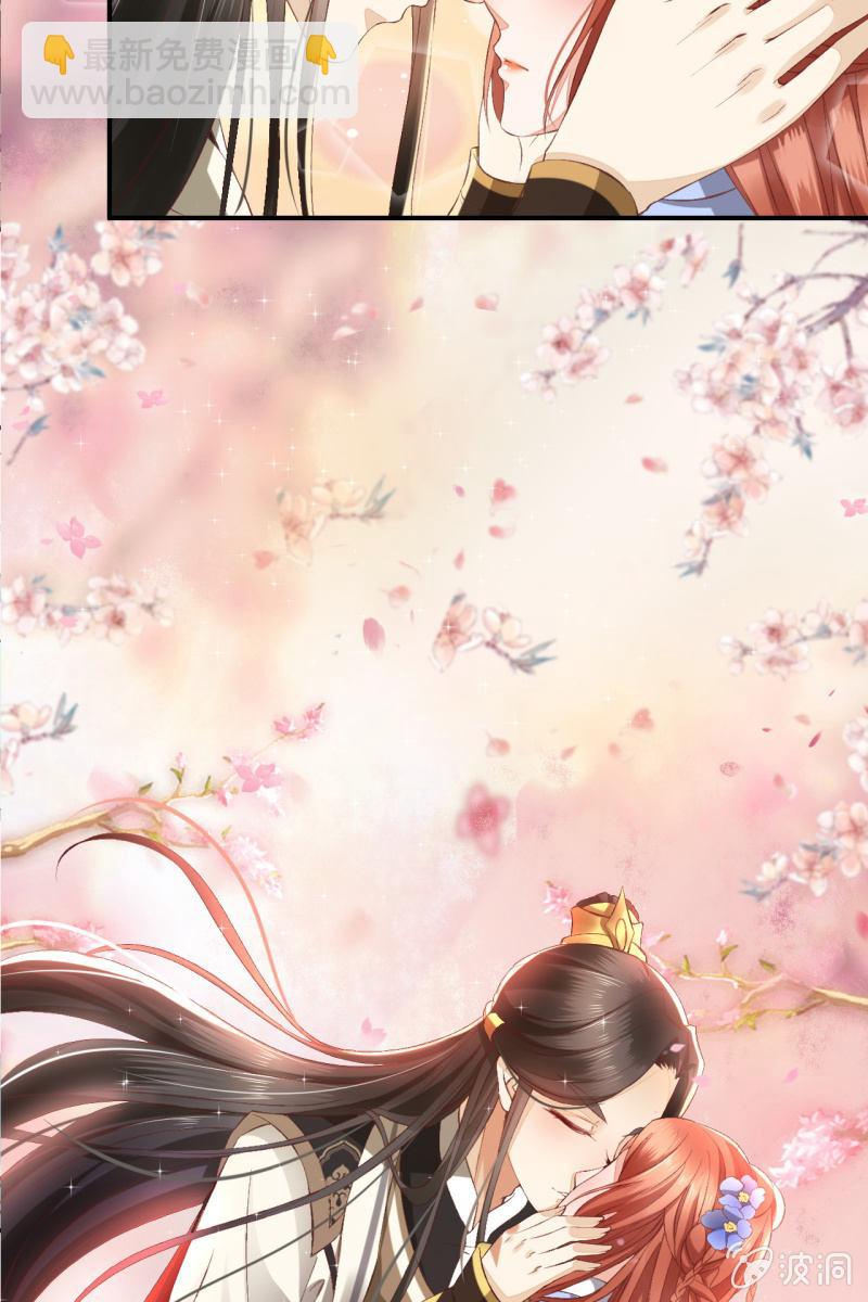 夫妻暂别，啾咪一下-第115话