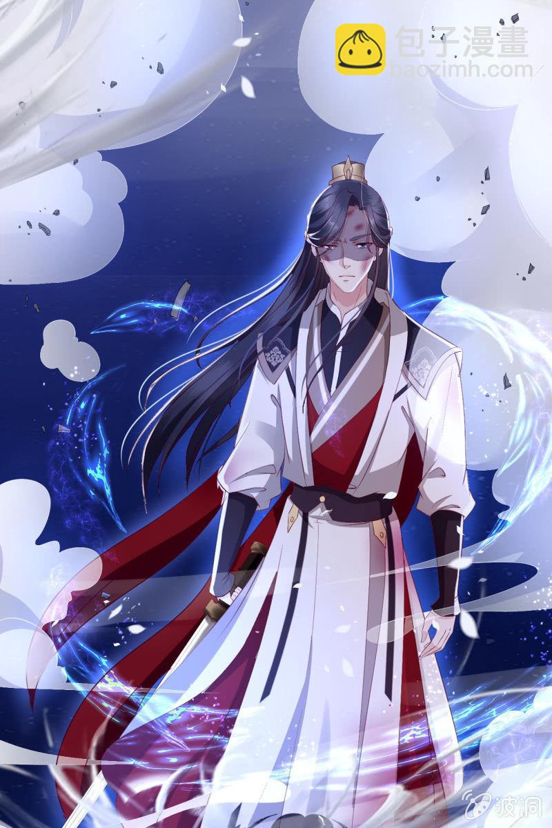 妖族突袭-第117话