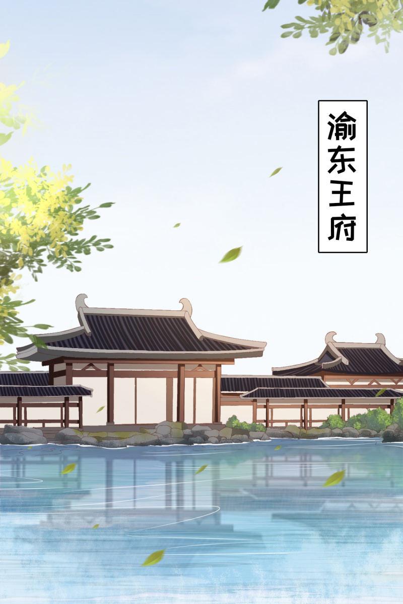 阿轩换了新发型-第119话