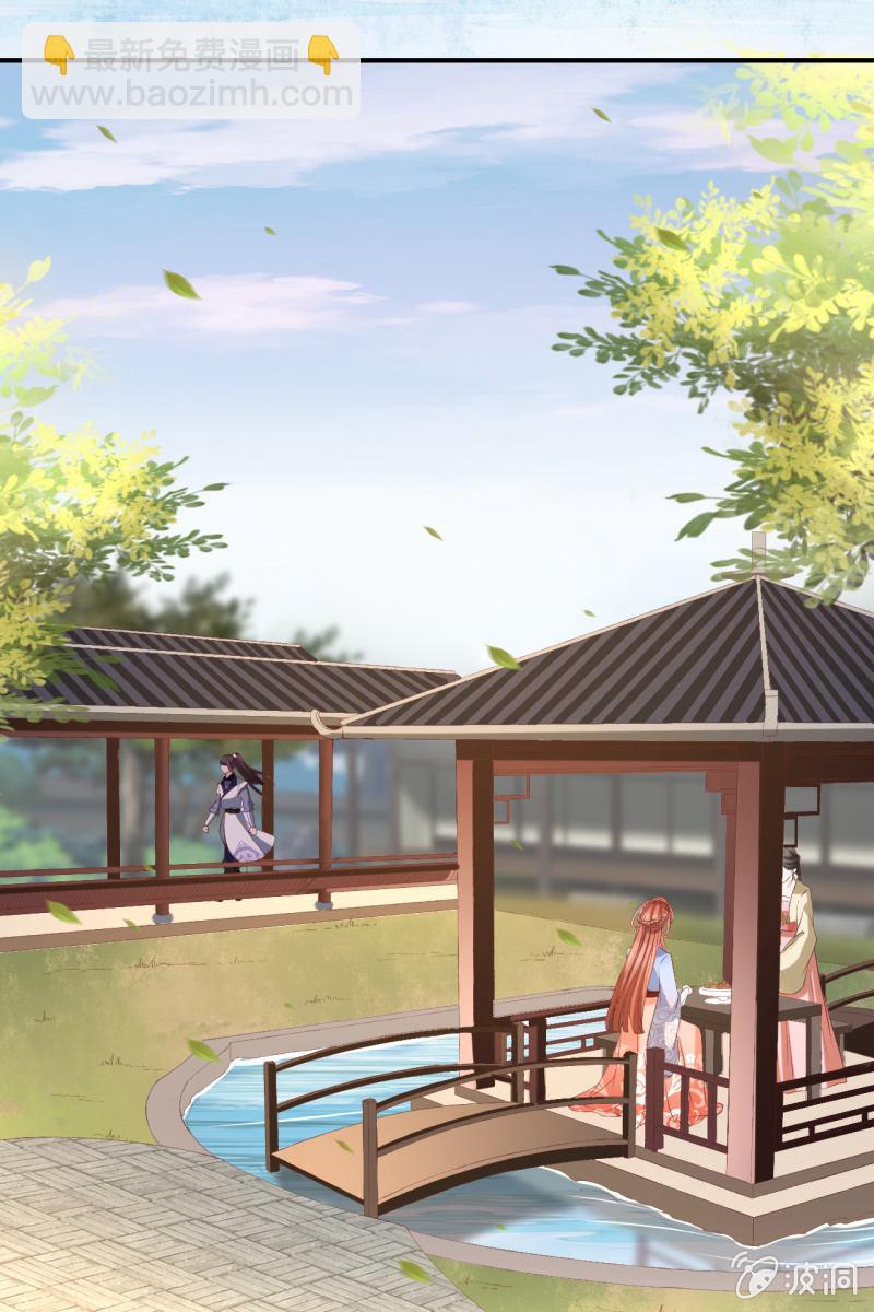 阿轩换了新发型-第119话