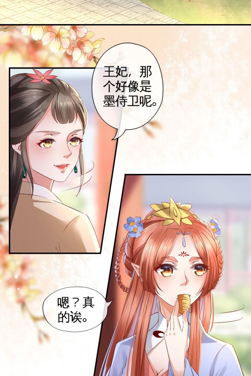 阿轩换了新发型-第119话