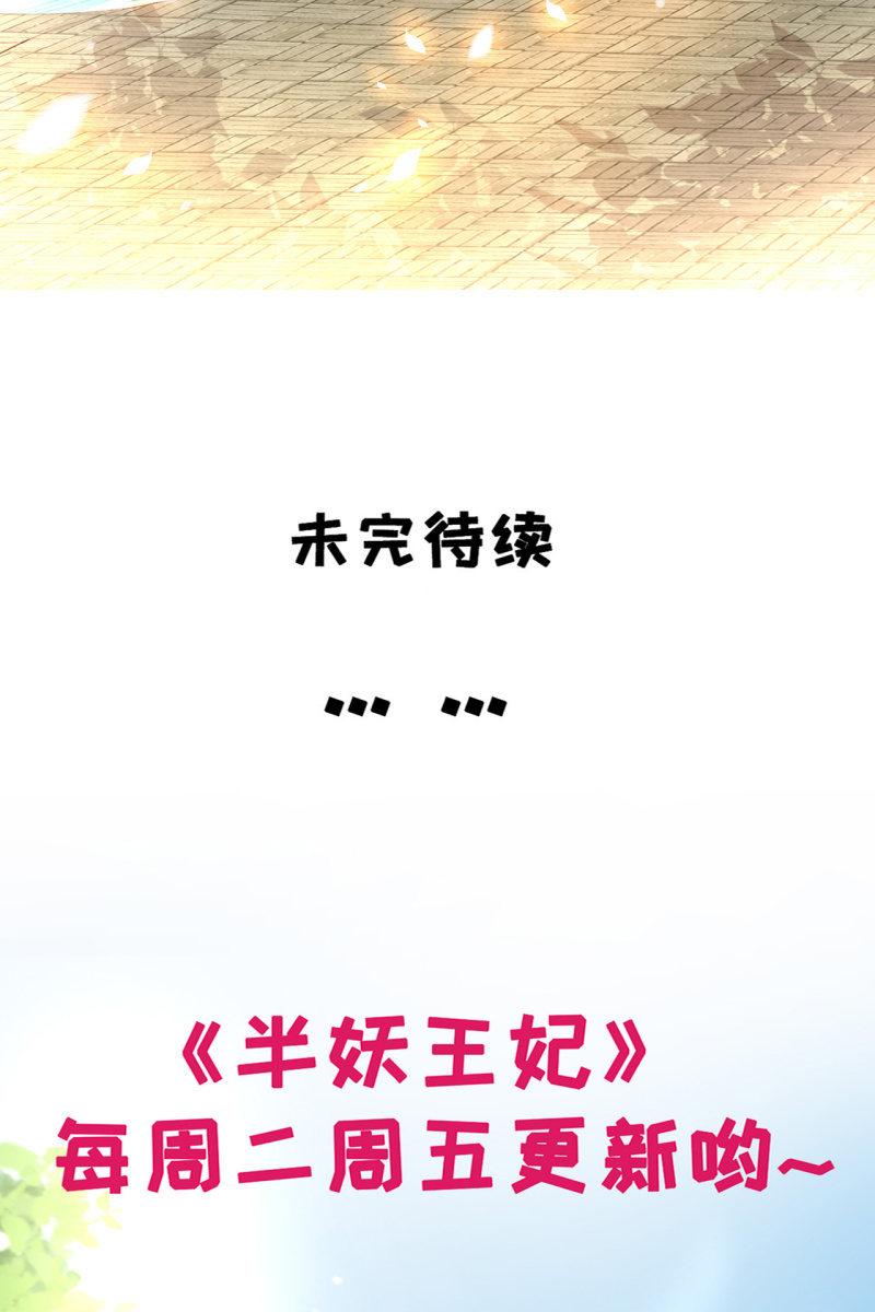 阿轩换了新发型-第119话
