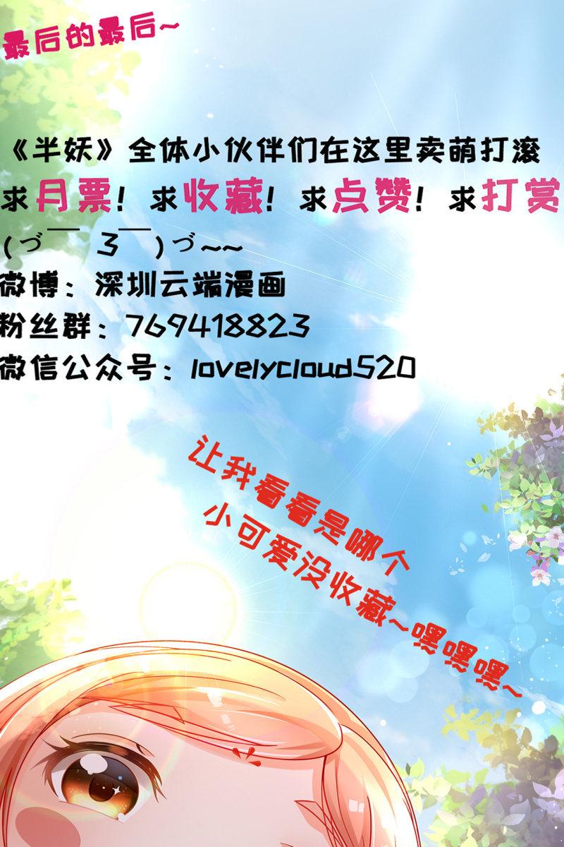 阿轩换了新发型-第119话