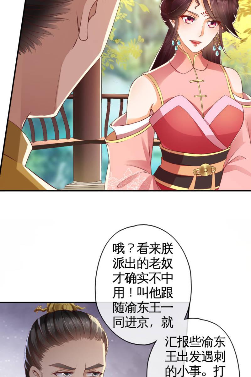 阿轩换了新发型-第119话