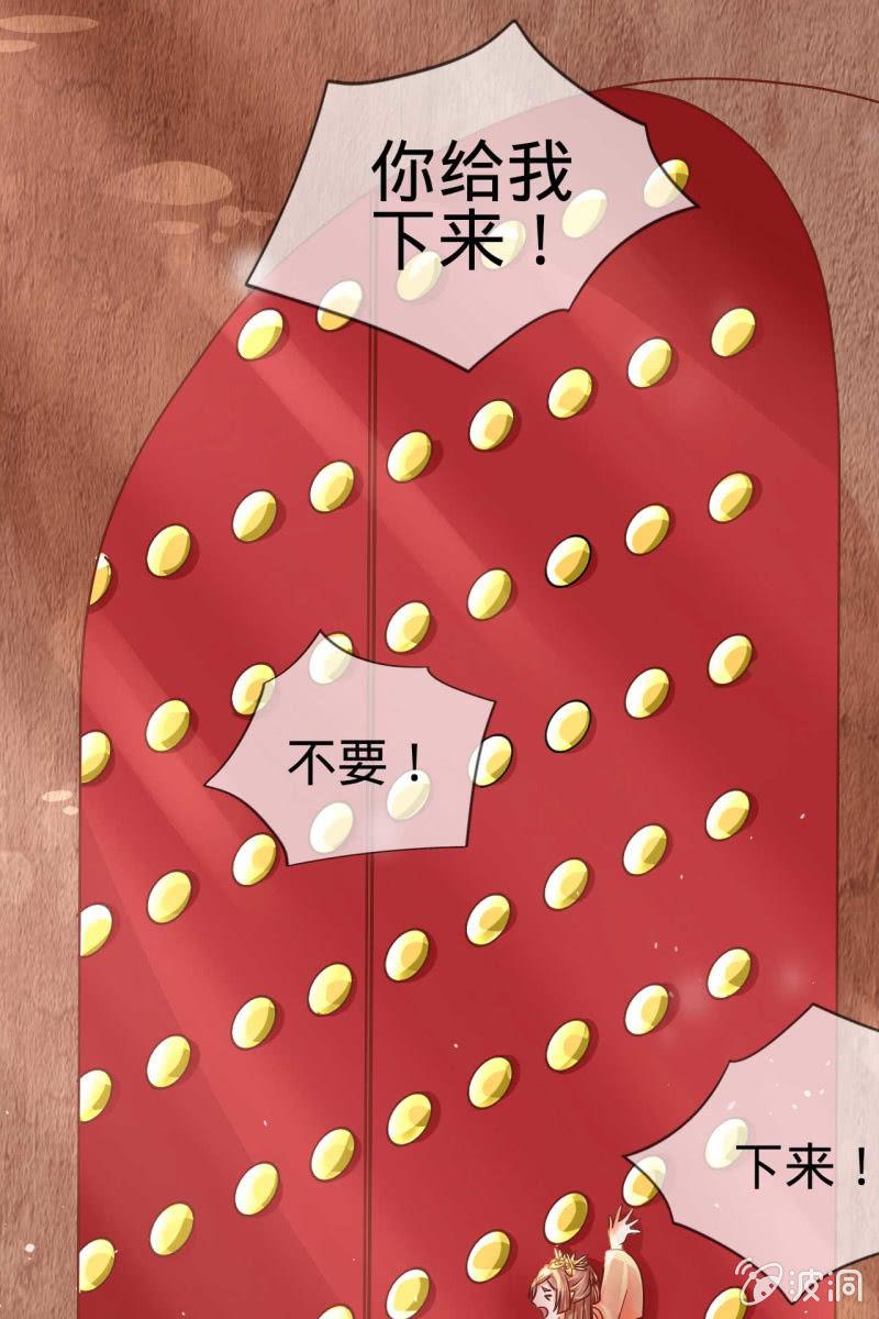 他也有温柔的一面-第13话