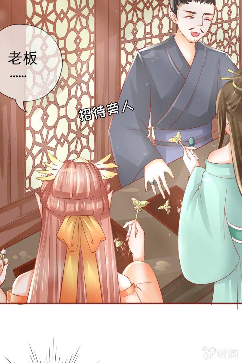 他也有温柔的一面-第13话