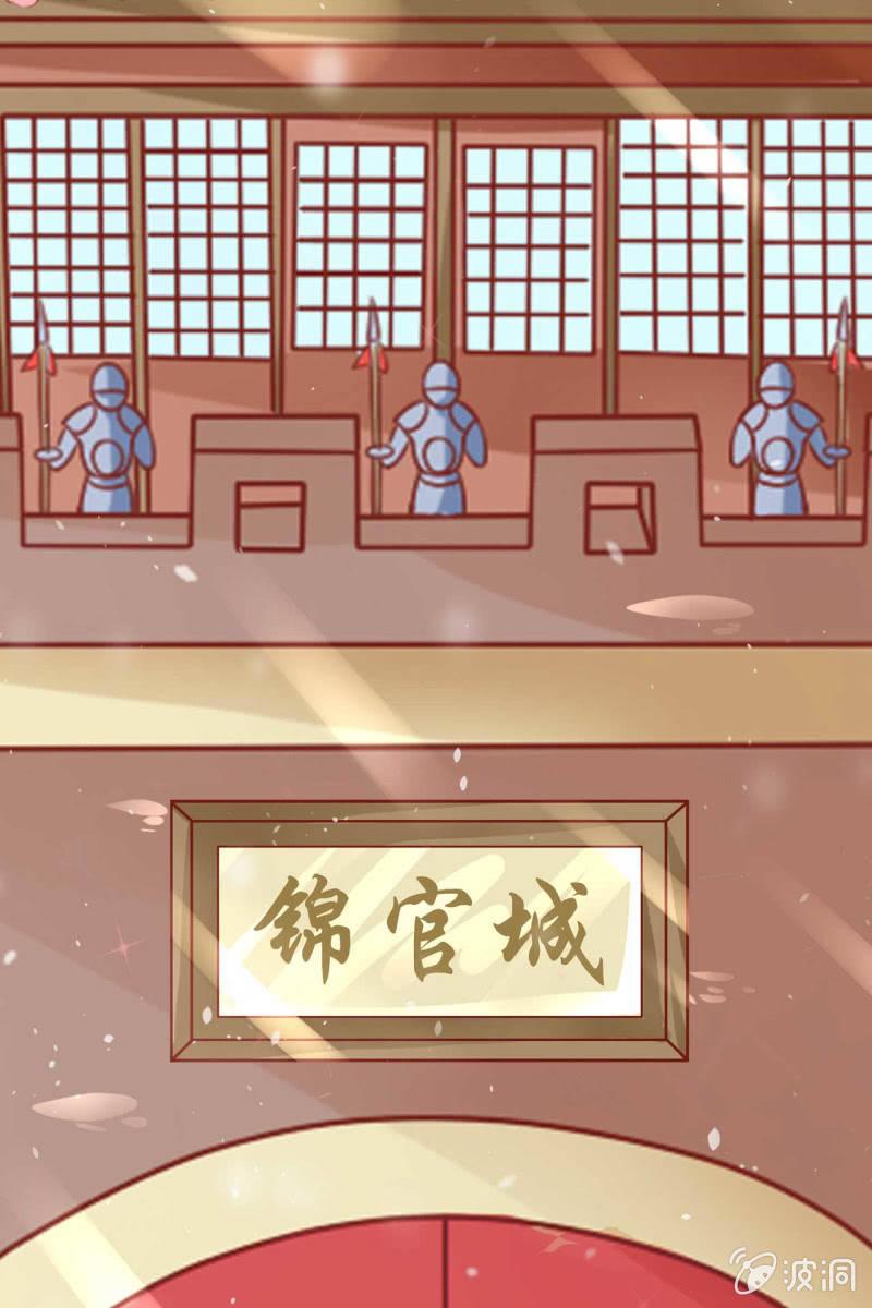 他也有温柔的一面-第13话