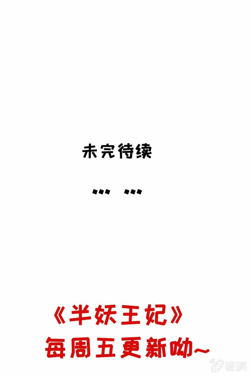 他也有温柔的一面-第13话