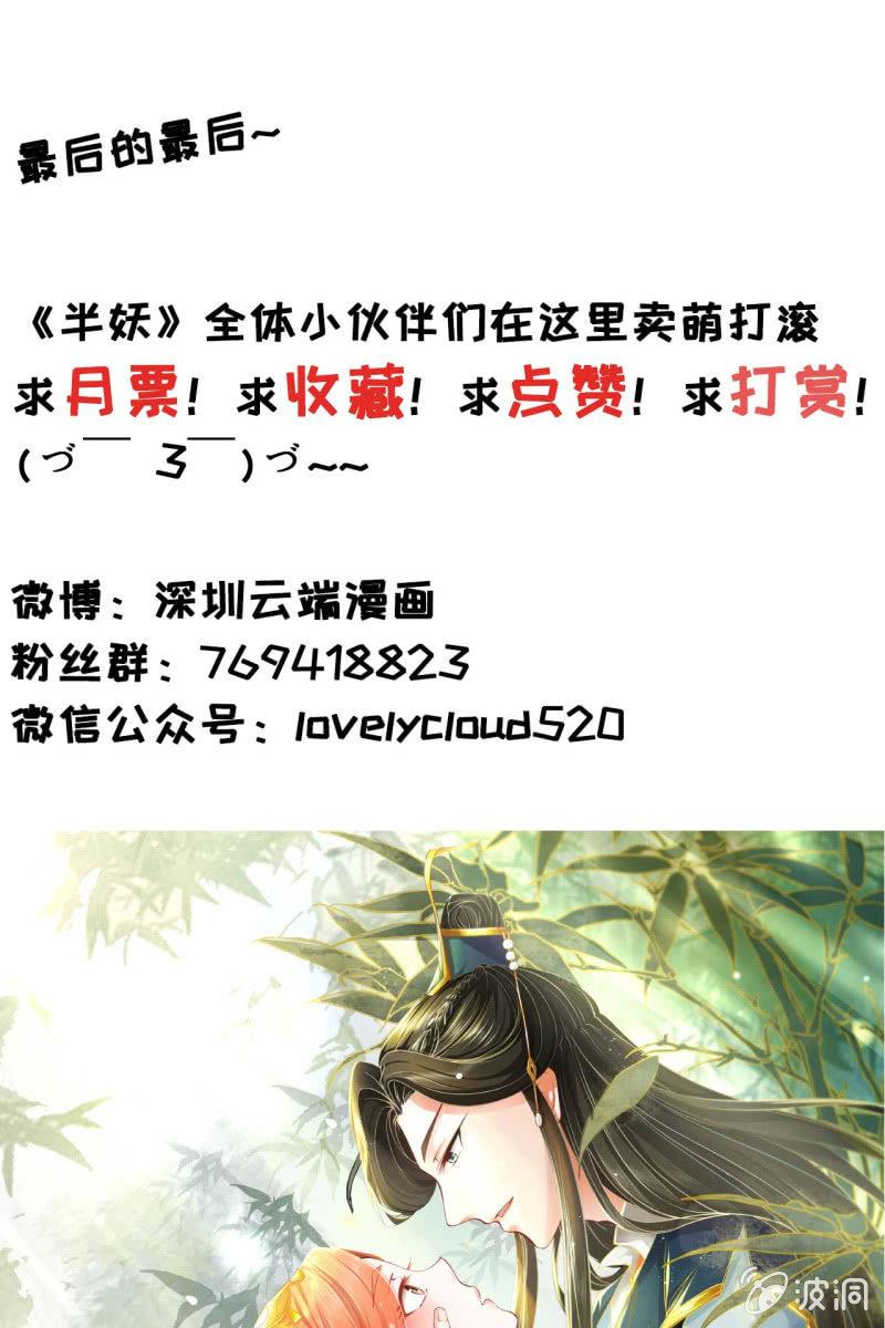 他也有温柔的一面-第13话