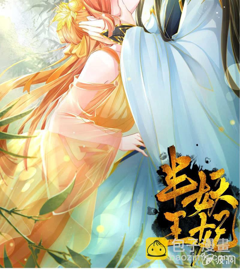 他也有温柔的一面-第13话