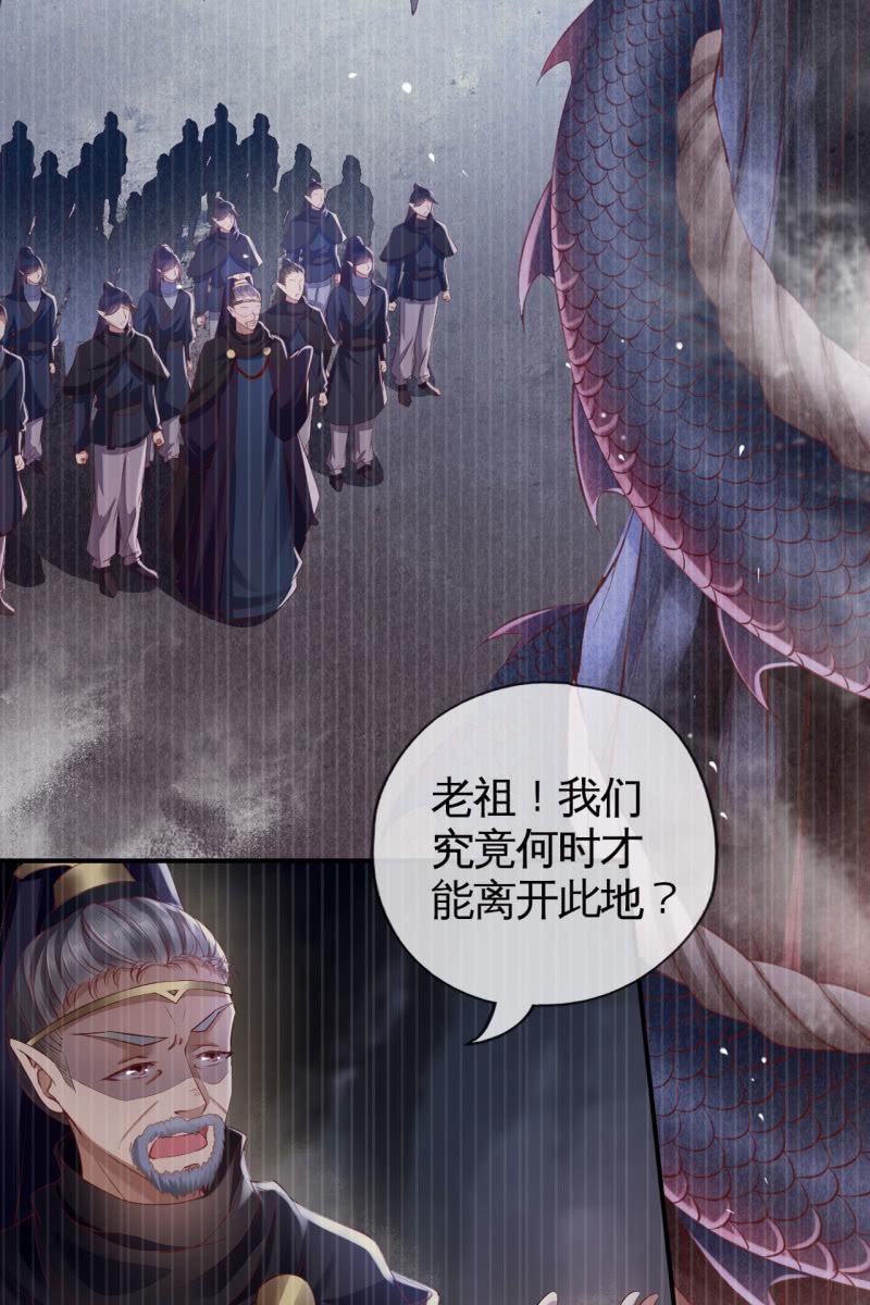 阿轩要搞事？！-第123话