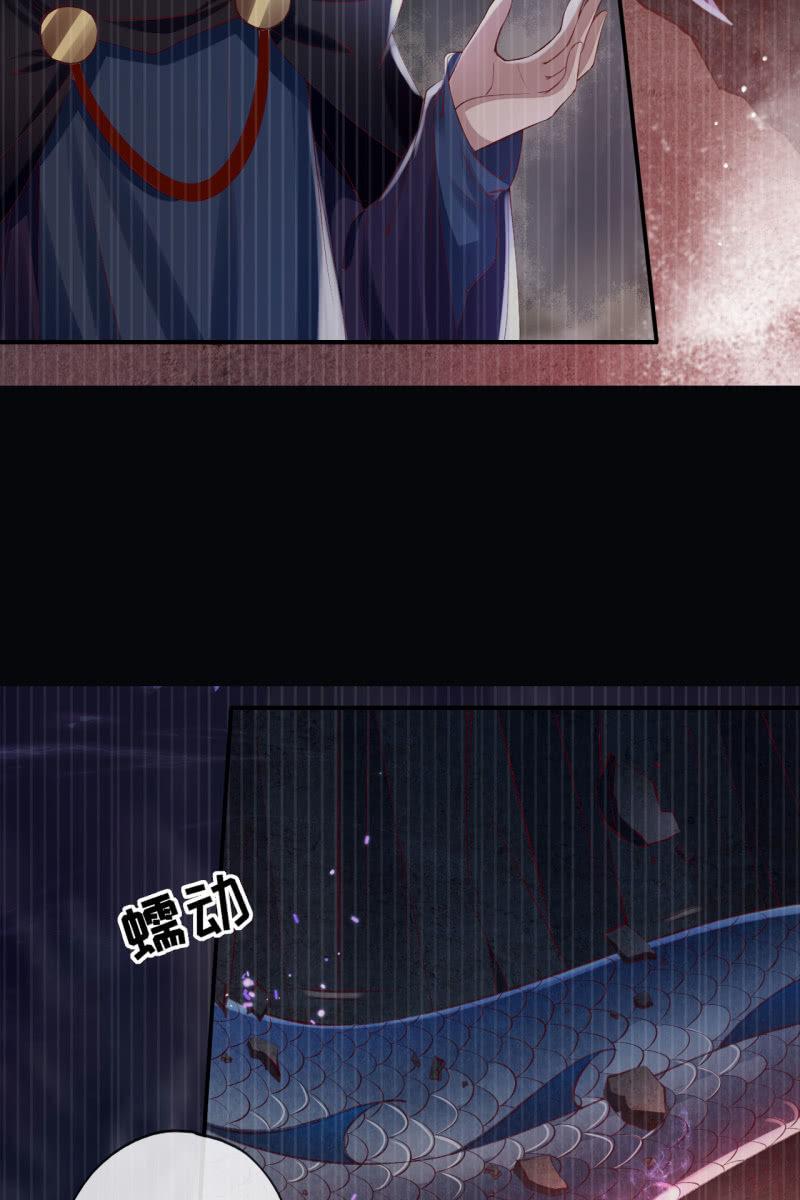阿轩要搞事？！-第123话