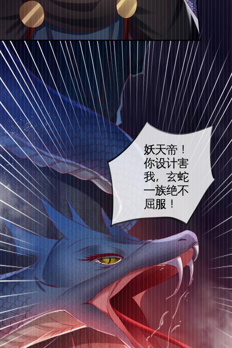 阿轩要搞事？！-第123话