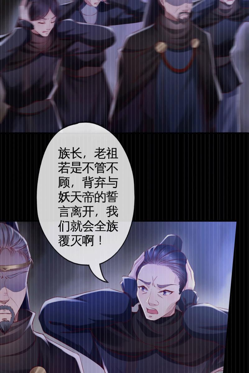 阿轩要搞事？！-第123话