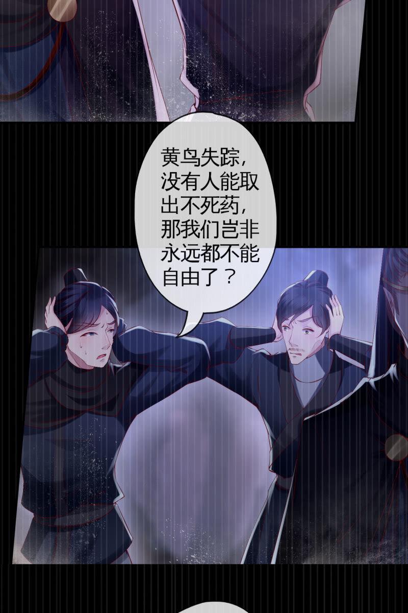 阿轩要搞事？！-第123话
