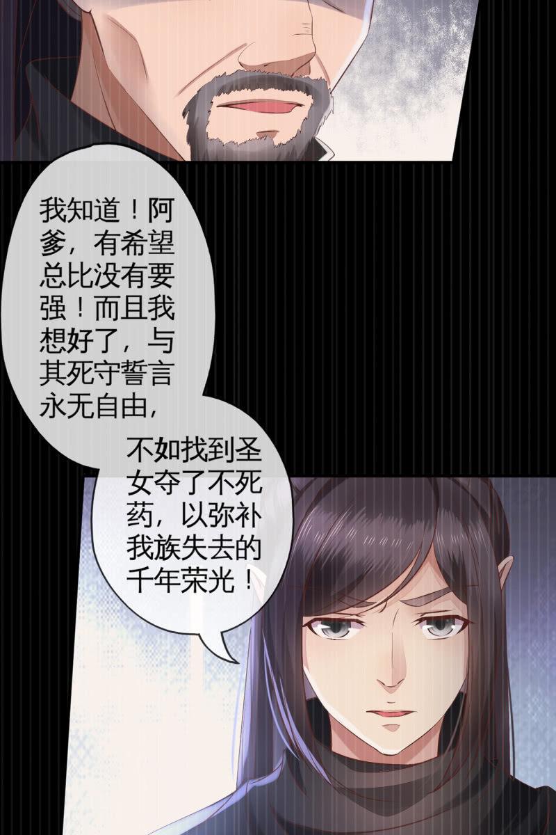 阿轩要搞事？！-第123话
