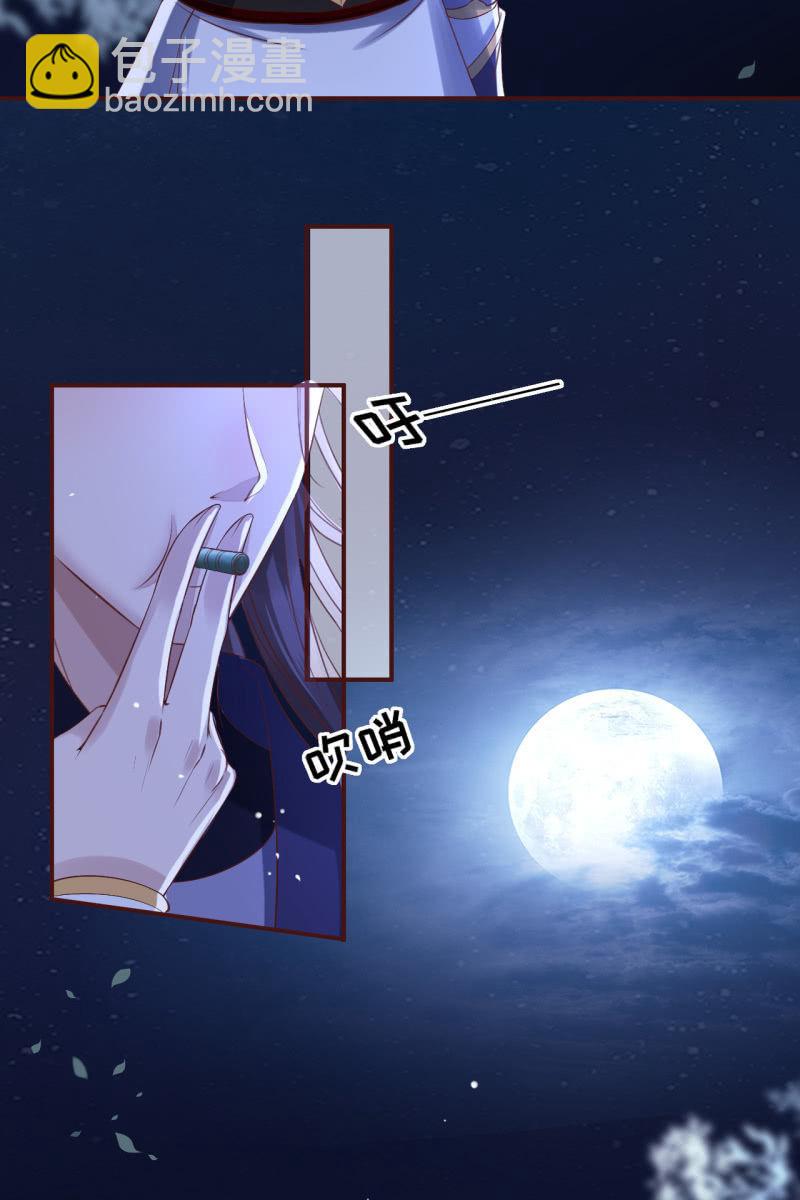 阿轩要搞事？！-第123话