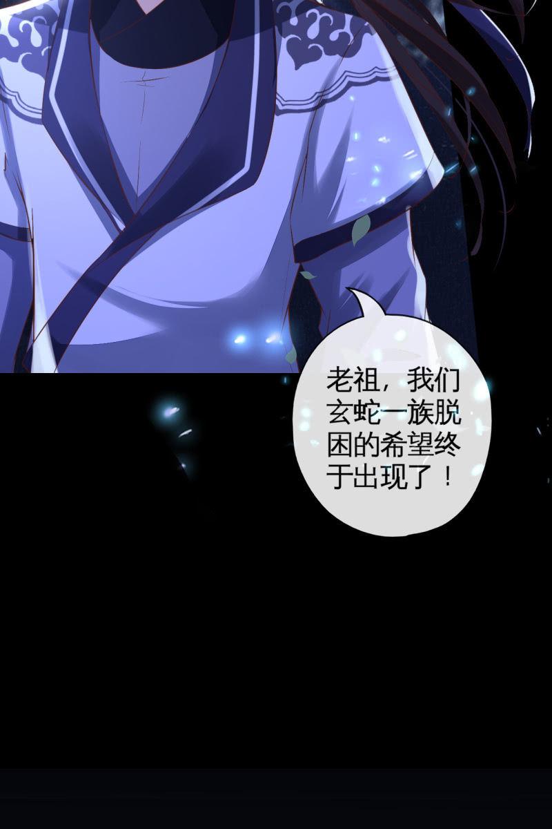 阿轩要搞事？！-第123话