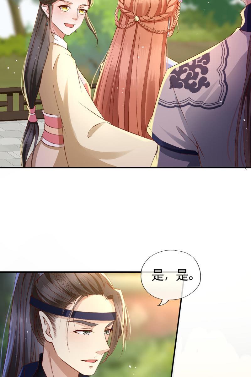 危机四伏-第125话